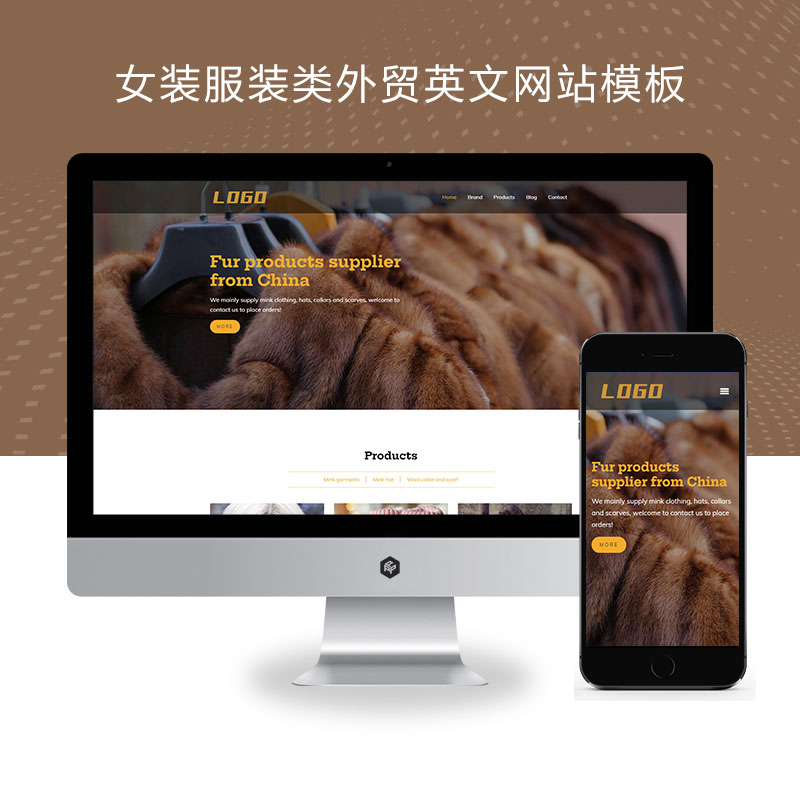 (自适应手机端)女装服装类外贸、外贸英文网站