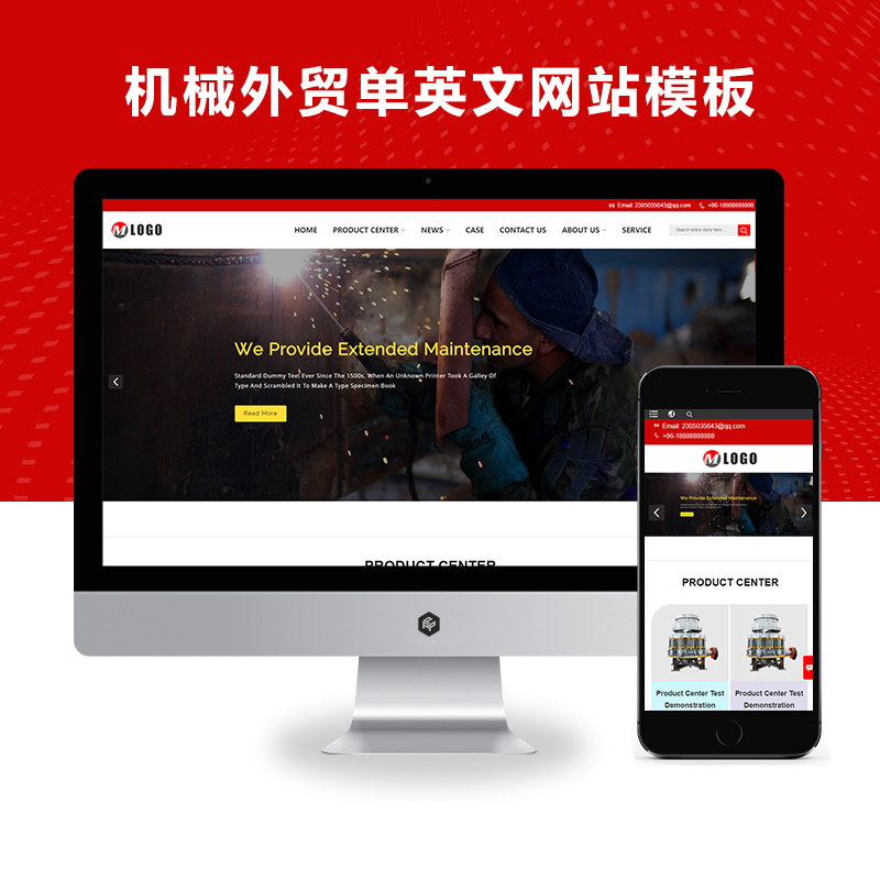 （自适应手机端）红色机械五金设备类外贸进出口单英文