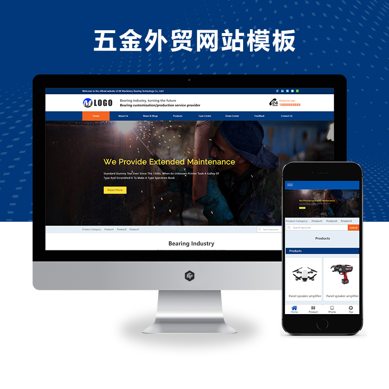 （自适应手机端）纯英文营销型五金机械设备