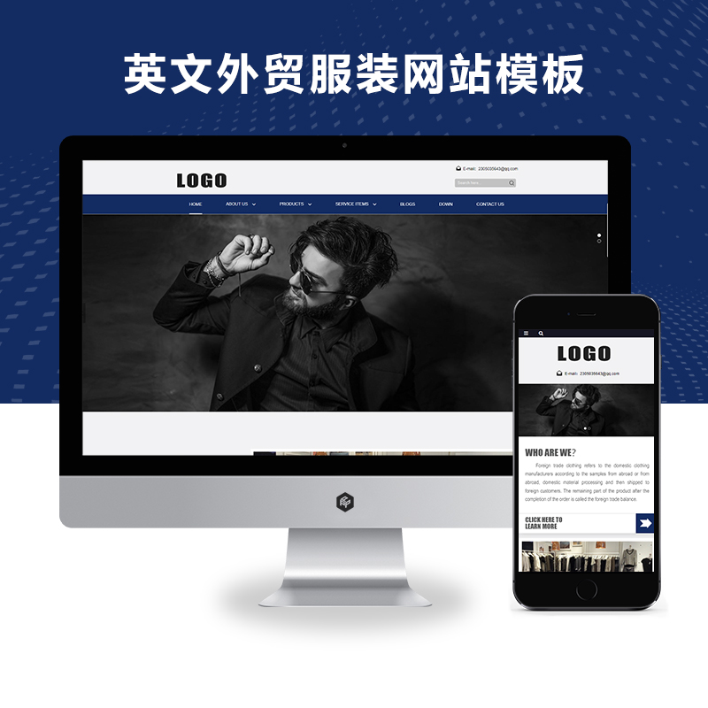 （自适应手机端）响应式H5单英文外贸时尚服装类